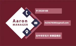 企業公司名片 - 線上 名片 印刷 製作範本