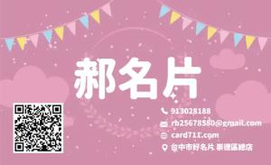 獨角獸名片 - 線上色彩製作範本