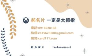 現代名片 - 線上色彩製作範本