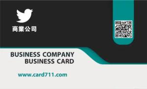 商業公司名片 - 線上 名片 印刷 製作範本