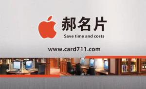 網咖名片 - 線上色彩製作範本