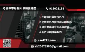 設計工作室名片 - 線上設計工作室名片製作範本