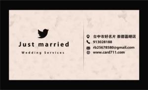 美容名片 - 線上名片製作範本