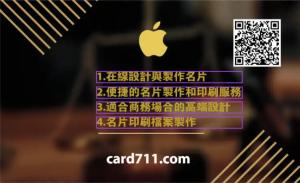 律師名片 - 線上律師名片製作範本