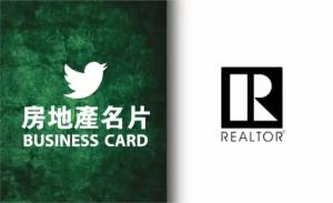 房地產名片 - 線上名片製作範本