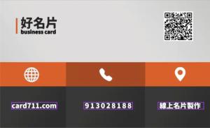 私人航班名片 - 線上色彩製作範本