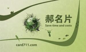 寵物店名片 - 線上寵物店名片製作範本