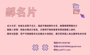現代名片 - 線上名片製作範本